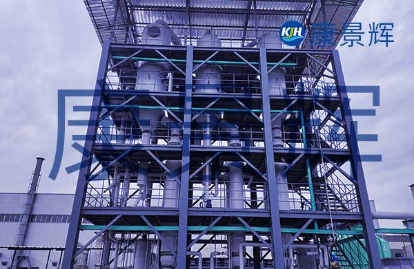 山東多效蒸發(fā)器生產(chǎn)廠家