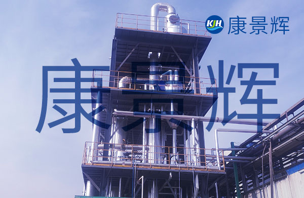 MVR廢水蒸發(fā)器主要特點(diǎn)有哪些？