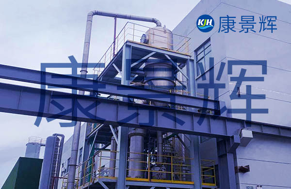 鋰電行業(yè)硫酸鈉廢水MVR蒸發(fā)結晶系統(tǒng)