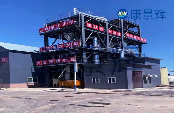 電鍍廢水MVR蒸發(fā)器原理與特點