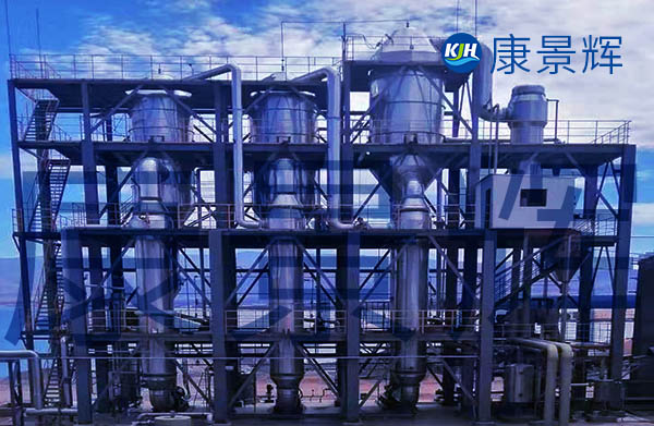 氫氧化鈉多效蒸發(fā)結晶技術