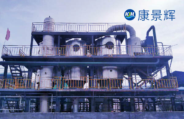 稀土廢水多效蒸發(fā)濃縮結(jié)晶設備