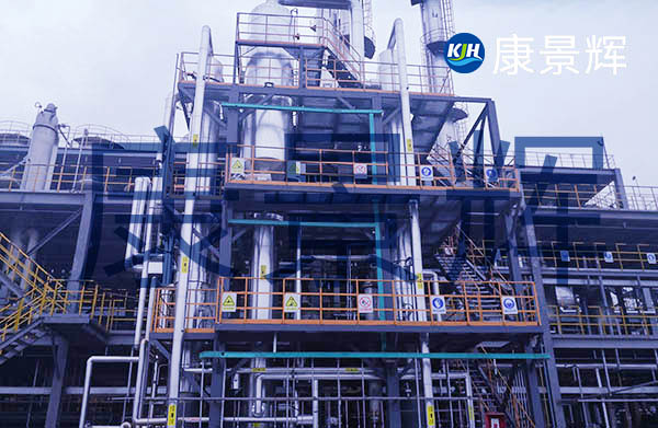 處理量3t/h的氯化鈉、硫酸鈉三效蒸發(fā)結(jié)晶系統(tǒng)