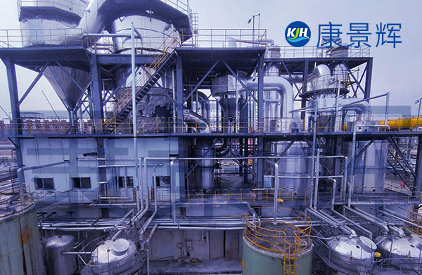 纖維素醚生產(chǎn)廢水蒸發(fā)結(jié)晶系統(tǒng)