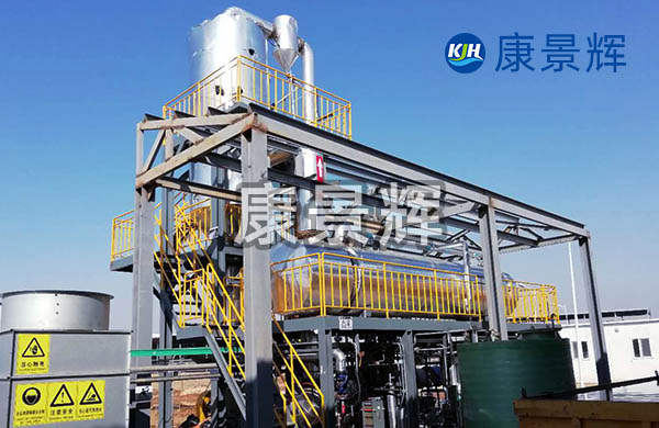 2T/H環(huán)氧樹脂氯化鈉MVR蒸發(fā)器