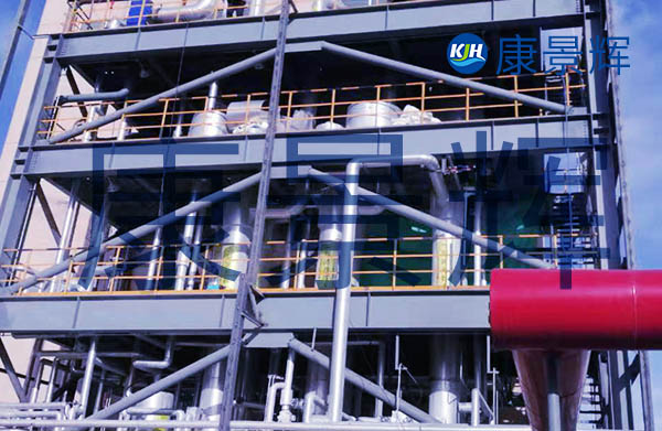 低溫降膜蒸發(fā)結(jié)晶設(shè)備