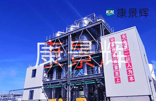 磷酸酯三效蒸發(fā)器