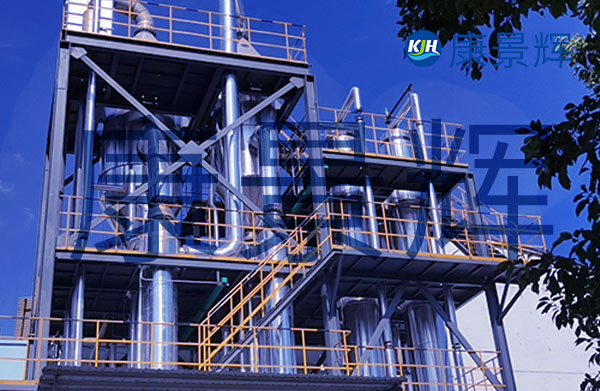 精細(xì)化工中間體三效蒸發(fā)器如何選型