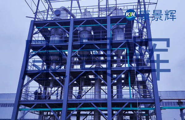 處理量500t/d四效蒸發(fā)結(jié)晶系統(tǒng)