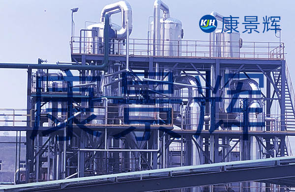 處理量1.25t/h氯化鉀、氯化鈉雙效蒸發(fā)結(jié)晶設(shè)備