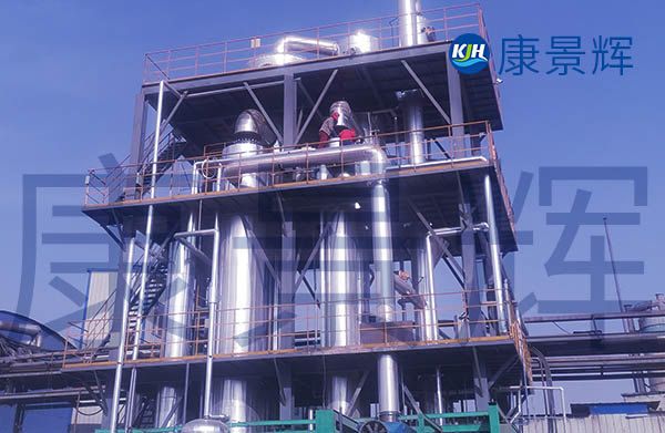 處理量1.25t/h氯化鉀、氯化鈉雙效蒸發(fā)結(jié)晶設(shè)備