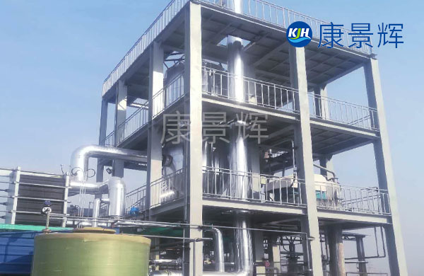 處理量11t/h氯化鈉、氯化鉀MVR蒸發(fā)結(jié)晶系統(tǒng)