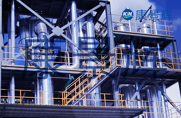 處理量5t/h氯化鈉、氯化銨、亞硫酸鈉三效蒸發(fā)結(jié)晶設(shè)備