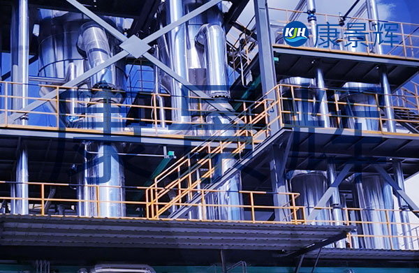 處理量5t/h氯化鈉、氯化銨、亞硫酸鈉三效蒸發(fā)結(jié)晶設(shè)備