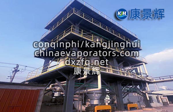 MVR并聯(lián)雙效蒸發(fā)結(jié)晶系統(tǒng)設(shè)計及研究