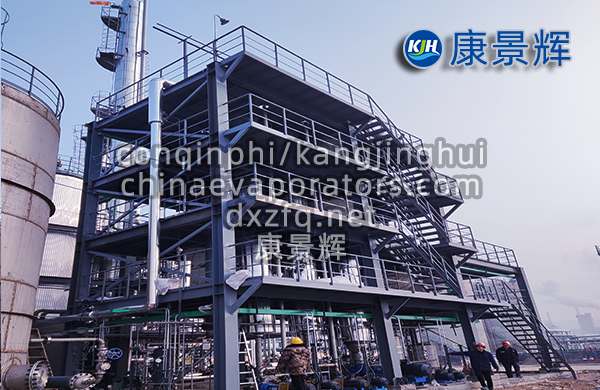 每小時處理量5噸的雜鹽廢水蒸發(fā)結(jié)晶系統(tǒng)