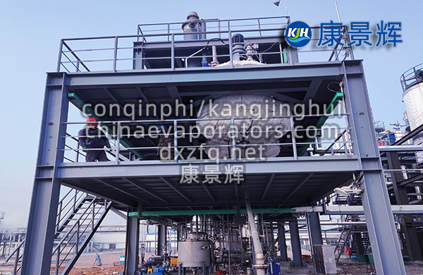 每小時處理量5噸的雜鹽廢水蒸發(fā)結(jié)晶系統(tǒng)