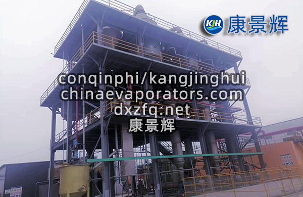 5萬噸含油乳化液蒸發(fā)結晶設備