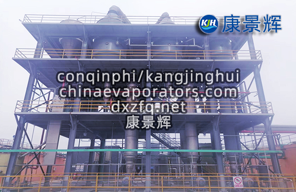 5萬噸含油乳化液蒸發(fā)結晶設備