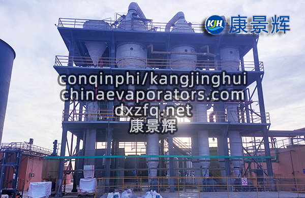5萬噸含油乳化液蒸發(fā)結晶設備
