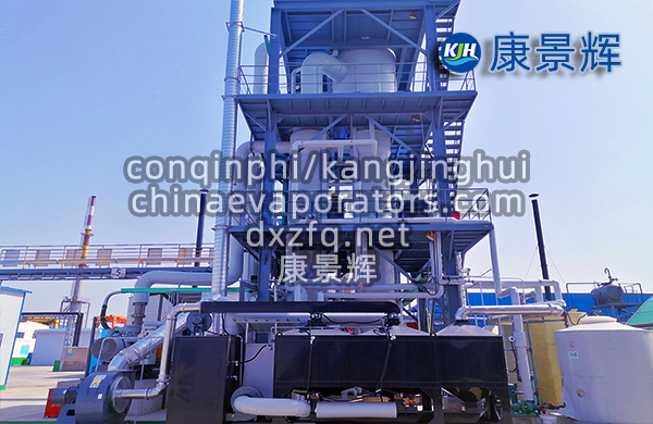 每小時(shí)處理量9噸的氯化銨MVR蒸發(fā)器