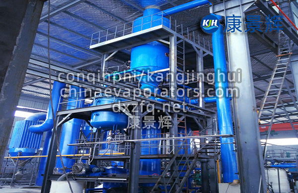 多效廢水蒸發(fā)器應(yīng)用領(lǐng)域 多效廢水蒸發(fā)器應(yīng)用領(lǐng)域