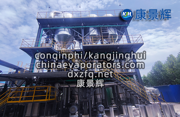 濃鹽水蒸發(fā)結(jié)晶裝置