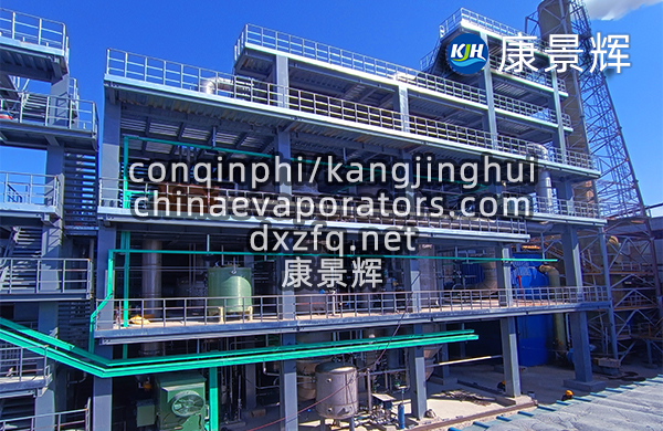 冷凍結(jié)晶設(shè)備種類和特點(diǎn)