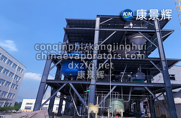 低溫蒸發(fā)器應(yīng)用領(lǐng)域