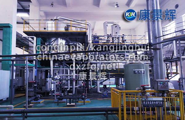 單效蒸發(fā)器優(yōu)缺點(diǎn)