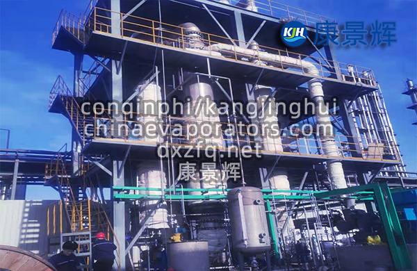 MVR蒸發(fā)濃縮結(jié)晶器