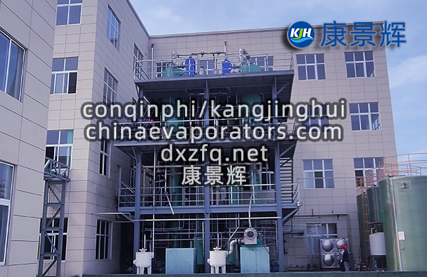 氯化鈉、亞氨基二乙酸一鈉蒸發(fā)結(jié)晶分鹽系統(tǒng)