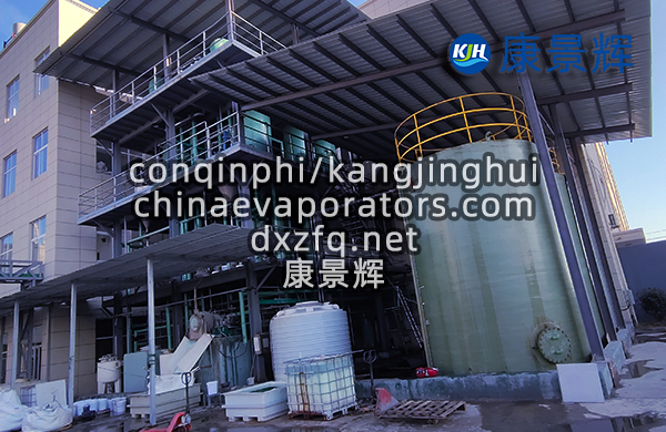 氯化鈉、亞氨基二乙酸一鈉蒸發(fā)結(jié)晶分鹽系統(tǒng)