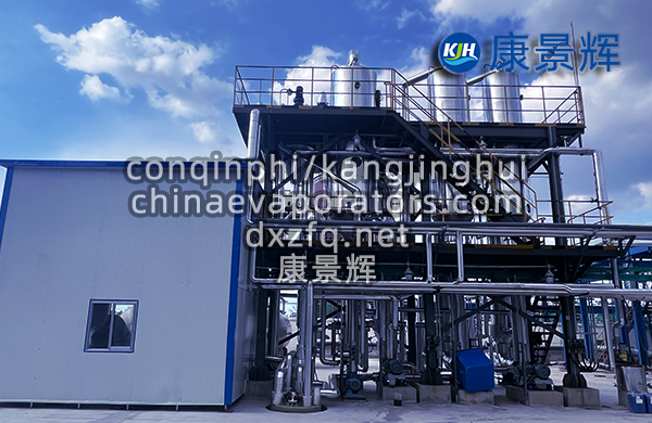 三效蒸發(fā)器：高效節(jié)能蒸發(fā)技術(shù)的核心解析