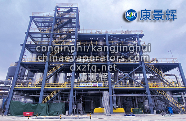 母液脫水系統(tǒng)