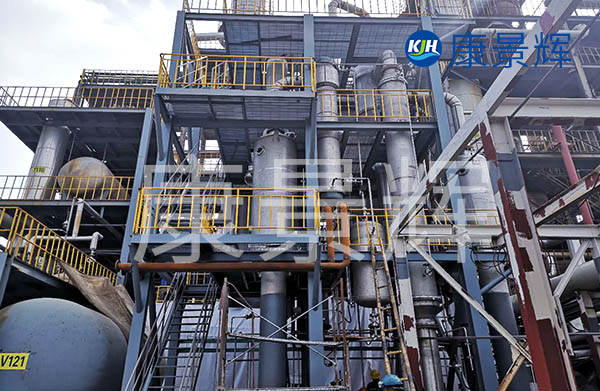 廢水處理設(shè)備廠家-青島康景輝，作為設(shè)計生產(chǎn)蒸發(fā)器的廠家能生產(chǎn)雙效MVR蒸發(fā)器、三效降膜蒸發(fā)器、四效板式蒸發(fā)器