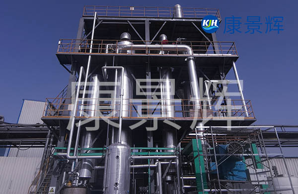 配合多效蒸發(fā)器，可有效降低污水中的cod和氨氮含量