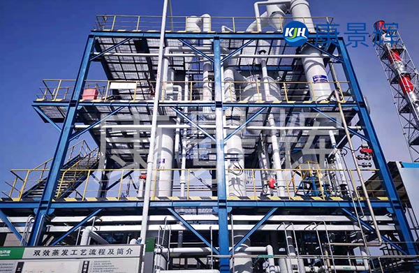 多效蒸發(fā)器的換熱面積的設(shè)計(jì)，也需要參考項(xiàng)目本地的各類生產(chǎn)具體條件，來詳細(xì)規(guī)劃的。