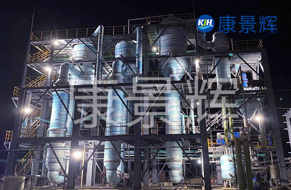 青島康景輝多效蒸發(fā)器更節(jié)能，特別是針對地勢偏遠(yuǎn)的地區(qū)，會回收設(shè)備中的二次蒸汽，