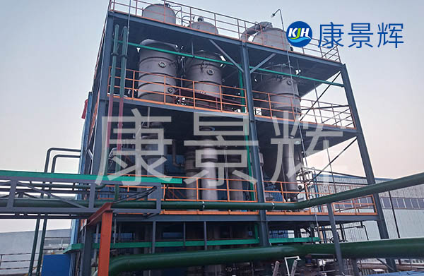 多效蒸發(fā)器是怎么處理高鹽廢水的？