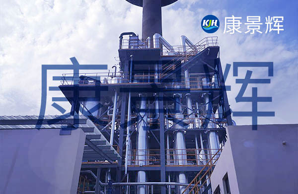 三效降膜蒸發(fā)器在現(xiàn)場(chǎng)組裝的工作量小 三效降膜蒸發(fā)器在現(xiàn)場(chǎng)組裝的工作量小